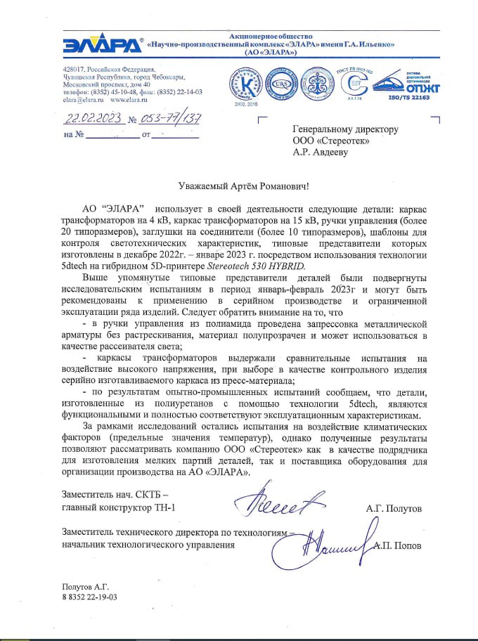 Слайд 10